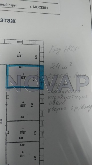Аренда офиса - ИФНС №18 24 м2