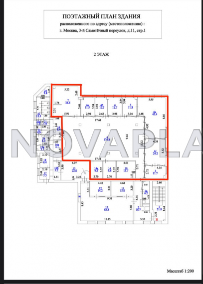 Аренда офиса - ИФНС №7 370 м2