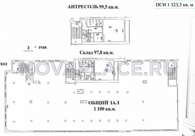 Аренда помещения свободного назначения (ПСН) в Москве 1323 м2
