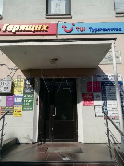 Аренда офиса - ИФНС №19 12 м2