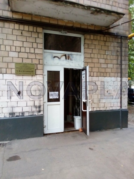 Аренда офиса в жилом доме в Москве 75 м2