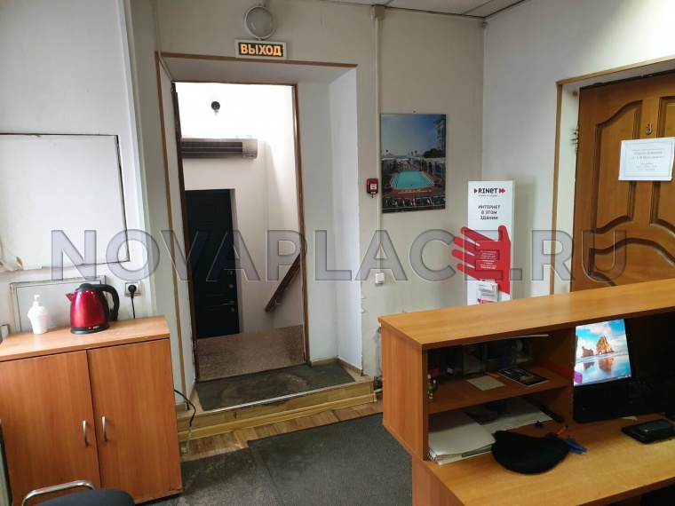 Аренда офиса - ИФНС №5 10 м2