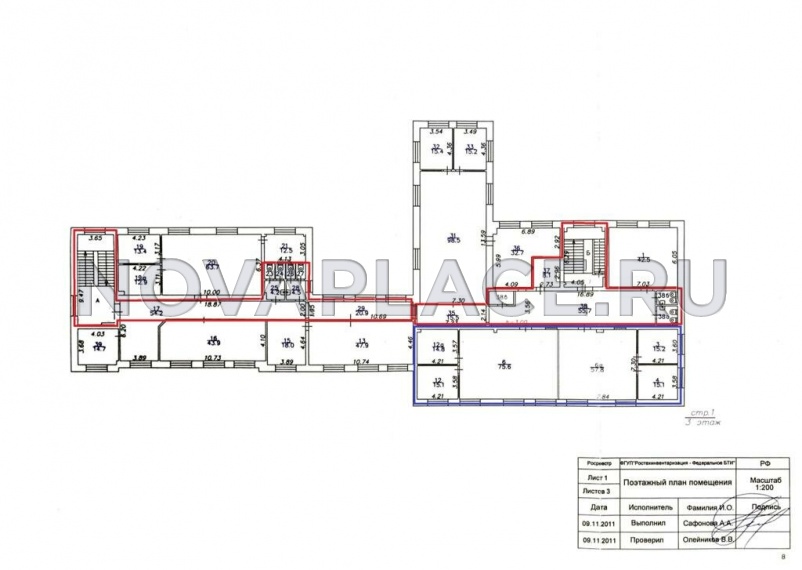 Аренда офиса - ИФНС №2 267 м2