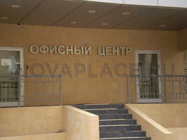 Аренда офиса в бизнес-центре в Москве 46 м2