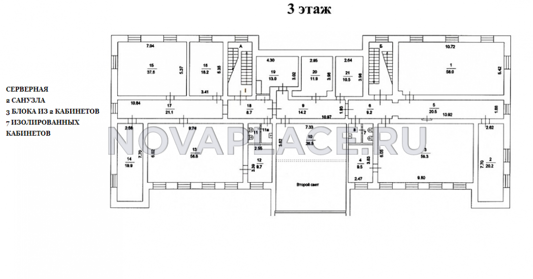 Аренда здания (ОСЗ) в Москве 1490 м2