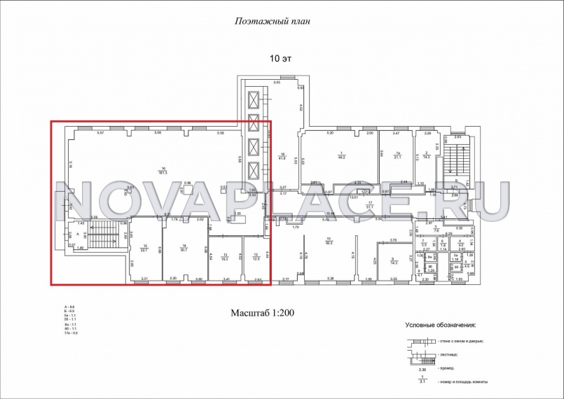 Аренда офиса в бизнес-центре в Москве 264 м2