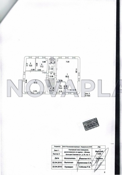 Аренда здания (ОСЗ) в Москве 914 м2