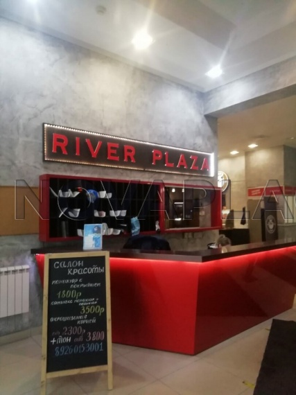 Аренда офиса - ИФНС №24 475 м2