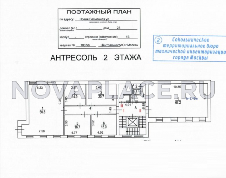 Аренда здания (ОСЗ) в Москве 1463 м2