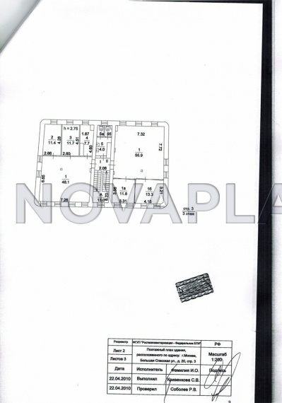 Аренда здания (ОСЗ) в Москве 914 м2