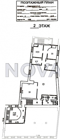 Аренда офиса в Москве 208 м2