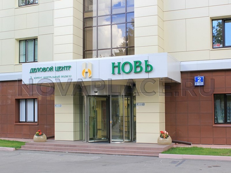 Аренда офиса в Москве 1096 м2