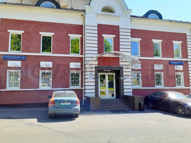 Аренда офиса в Москве 195 м2