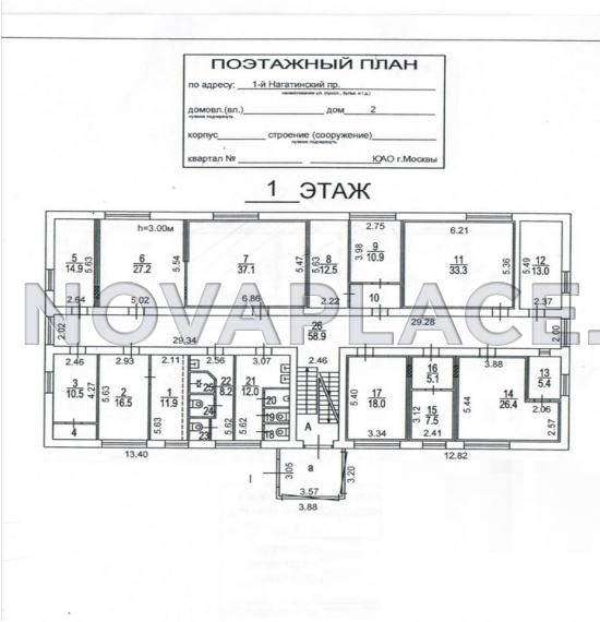 Аренда здания (ОСЗ) в Москве 1100 м2