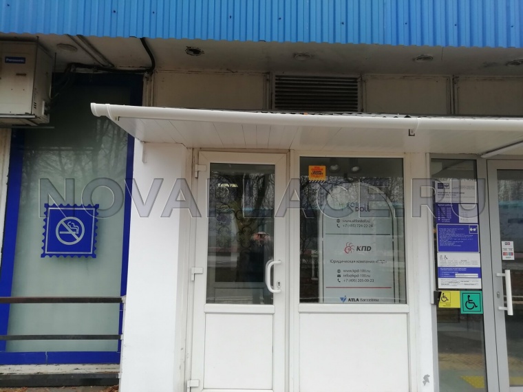 Аренда офиса - ИФНС №31 34 м2