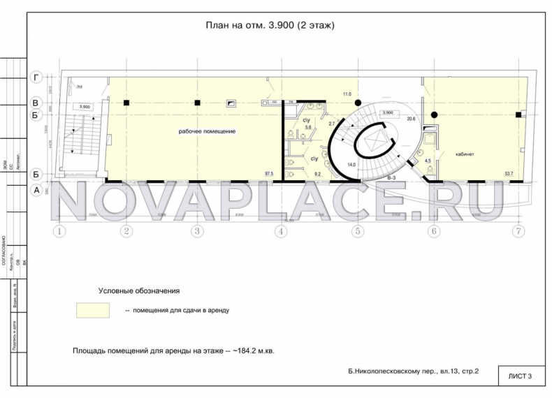 Аренда здания (ОСЗ) в Москве 1017 м2