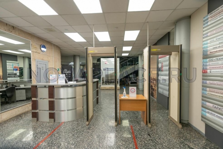 Аренда офиса - ИФНС №4 84 м2
