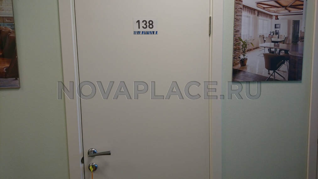 Аренда офиса - ИФНС №13 14 м2