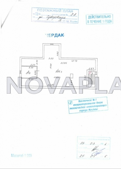 Аренда офиса - ИФНС №18 200 м2