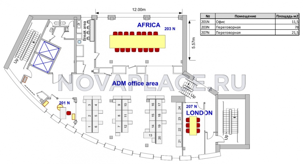 Аренда офиса в Москве 365 м2
