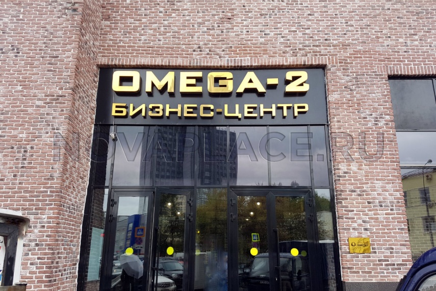 Аренда офиса - ИФНС №25 10 м2