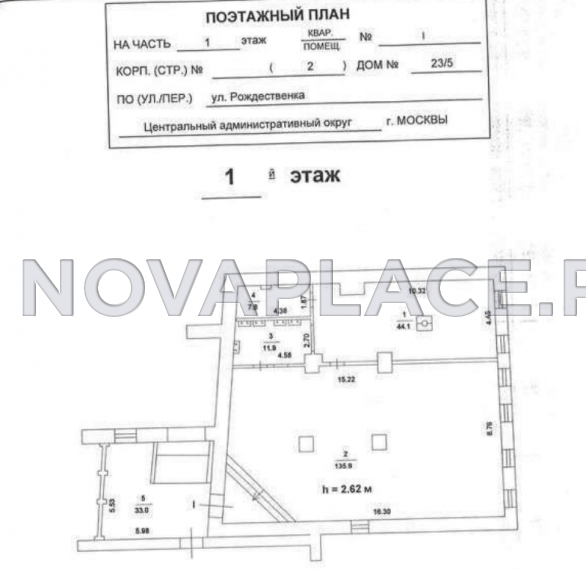 Аренда здания (ОСЗ) в Москве 706 м2