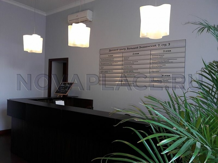 Аренда офиса - ИФНС №4 43 м2
