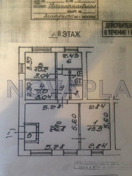 Аренда офиса в жилом доме в Москве 75 м2
